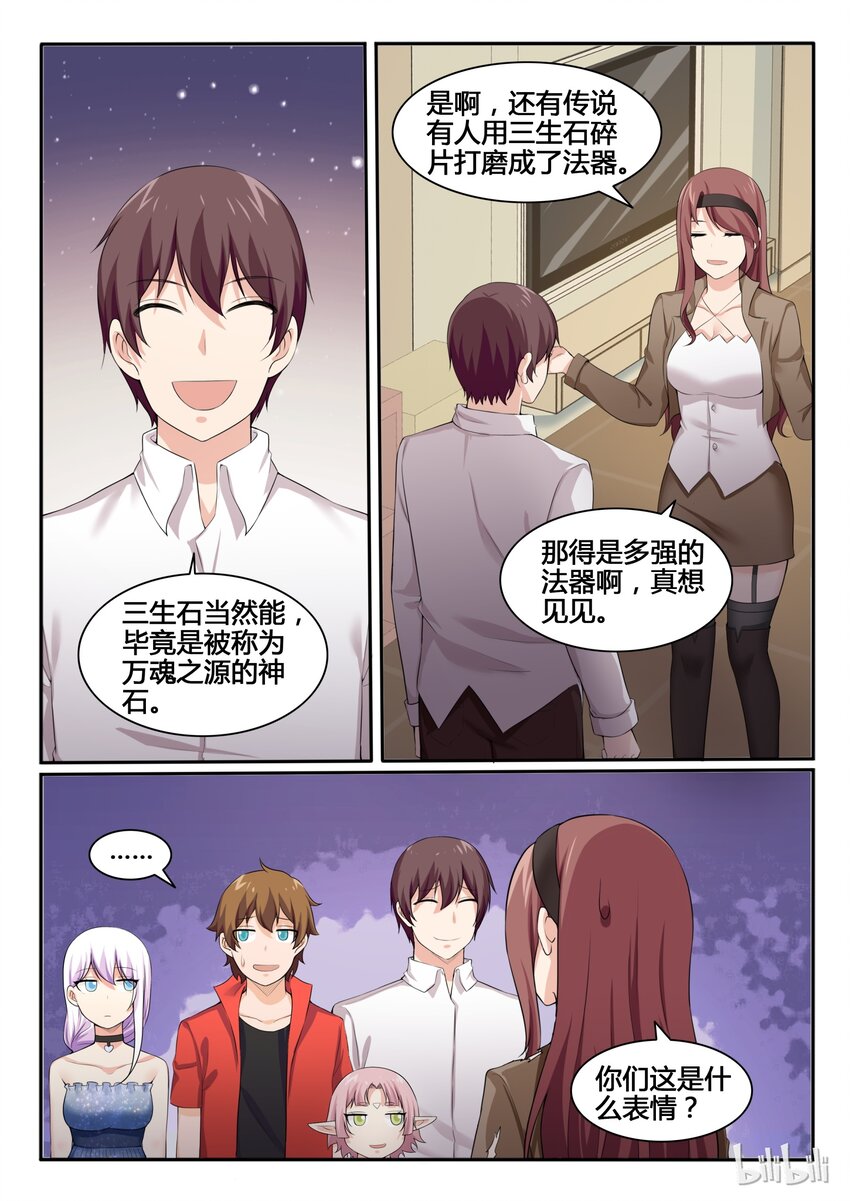 第 10 页