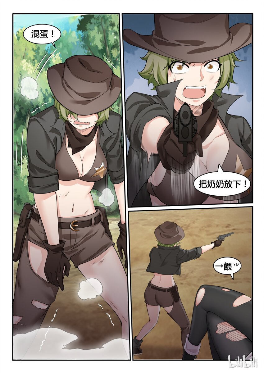 第 19 页