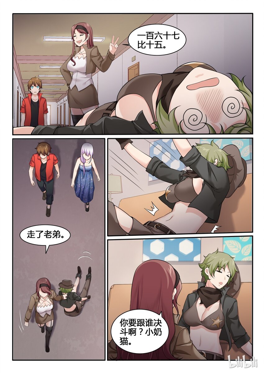 第 4 页