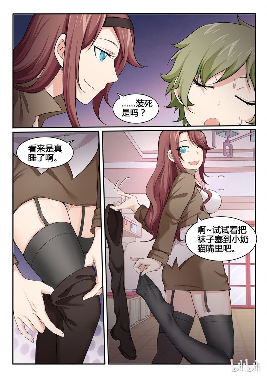 第 5 页