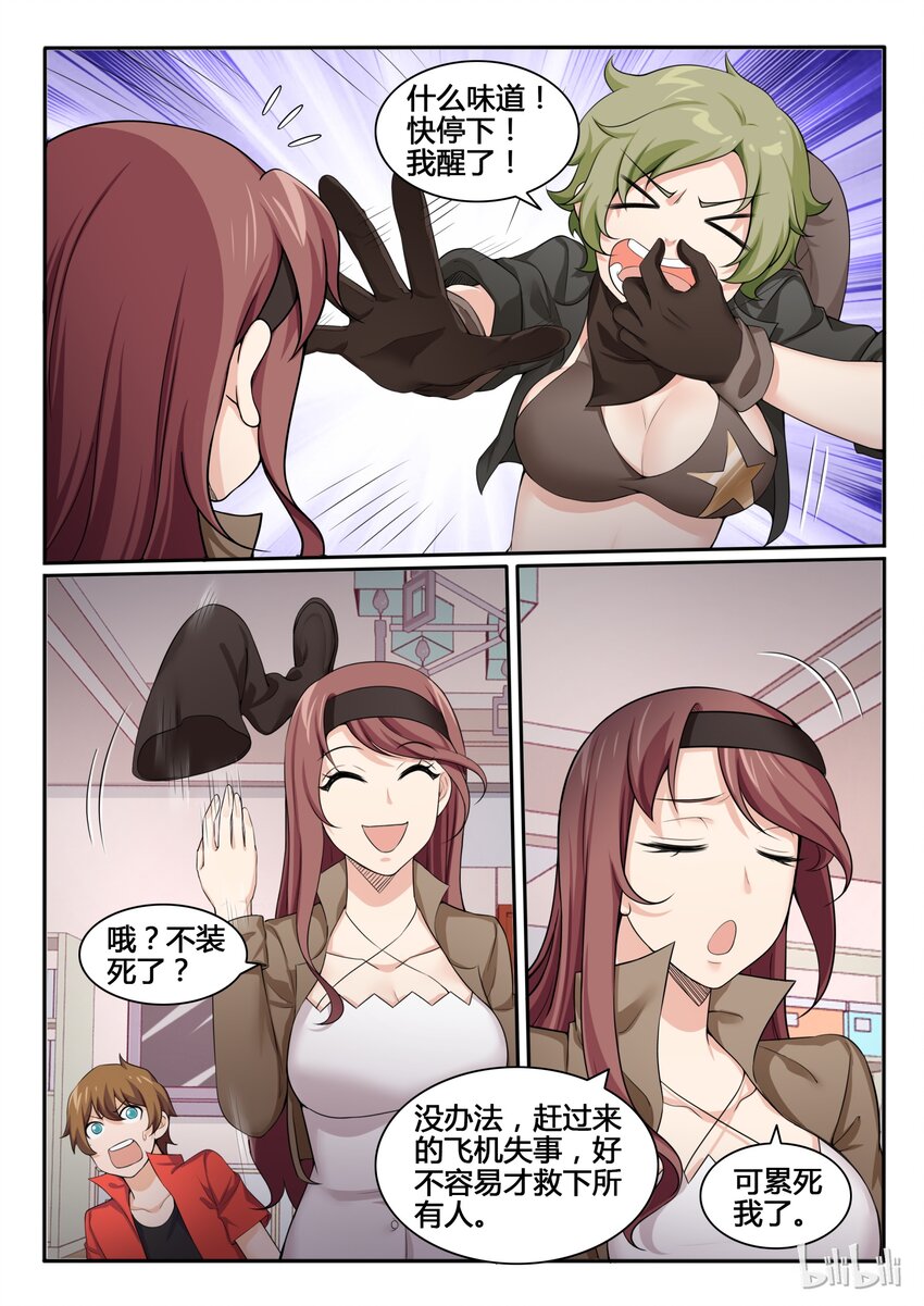 第 6 页