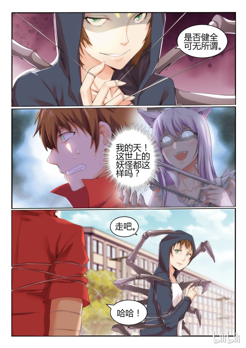 第 5 页