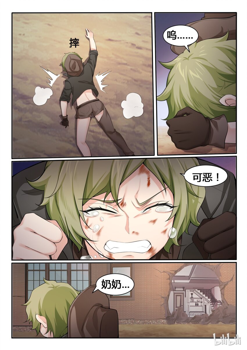 第 13 页