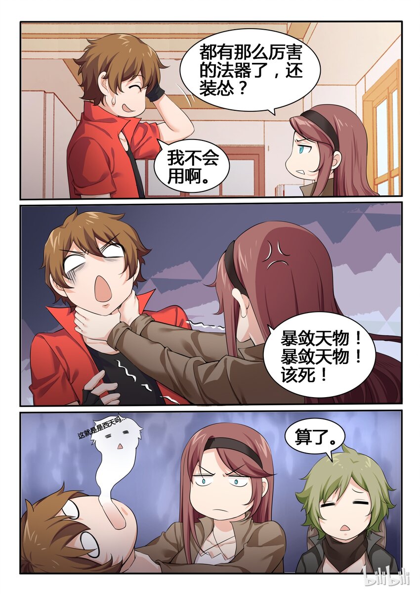 第 19 页