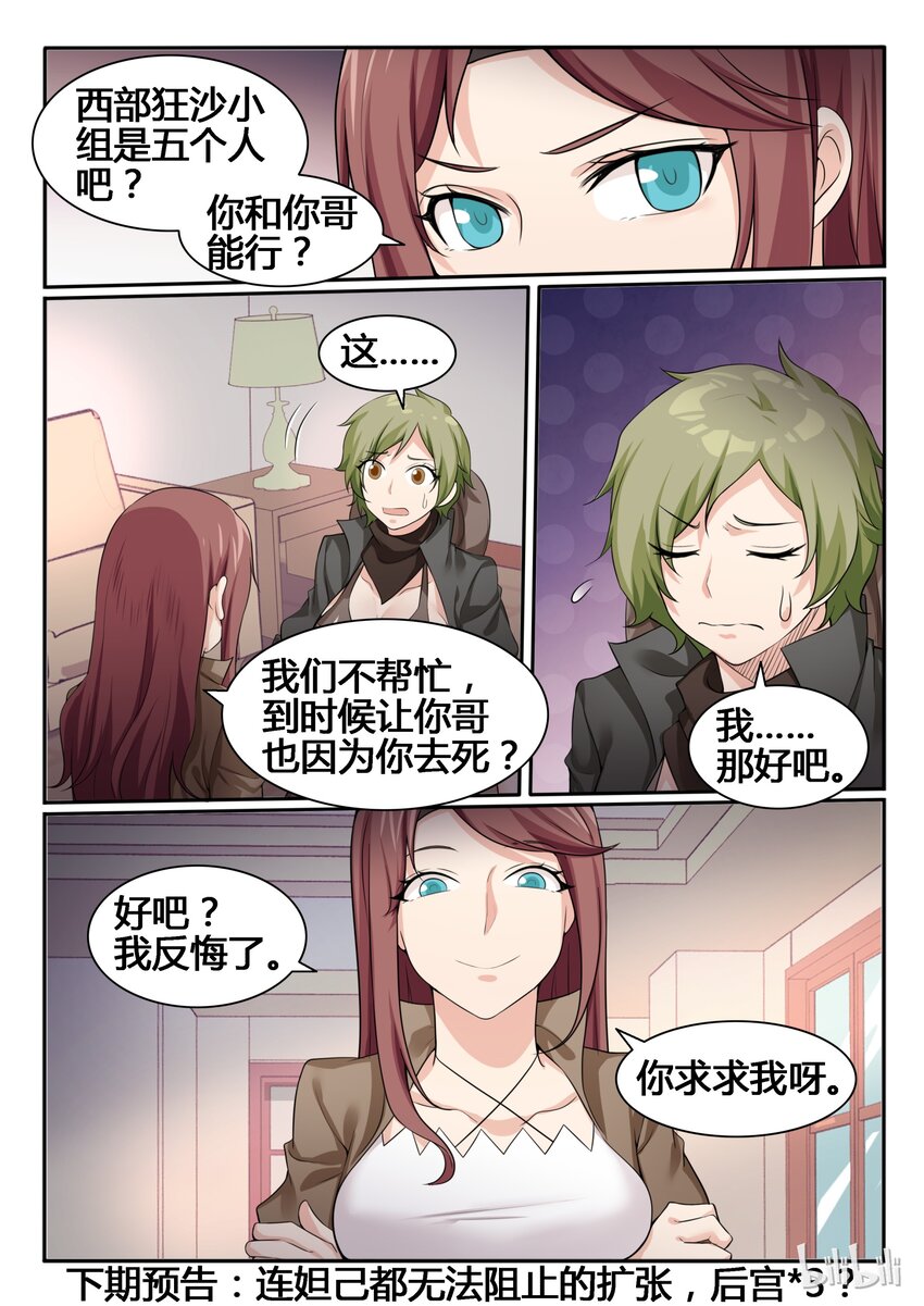 第 21 页