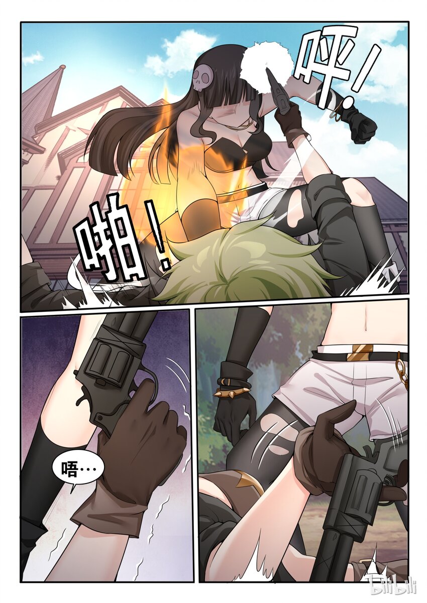 第 6 页