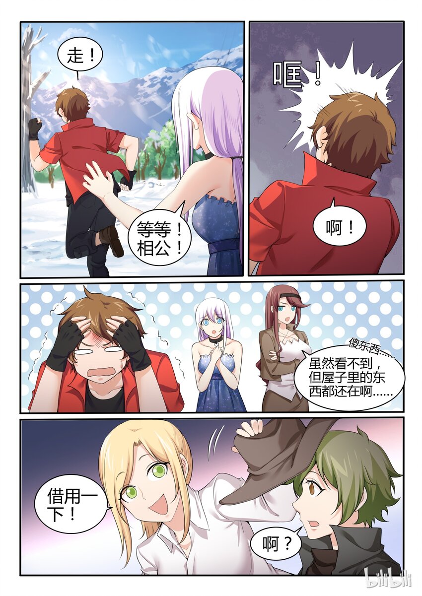 第 5 页