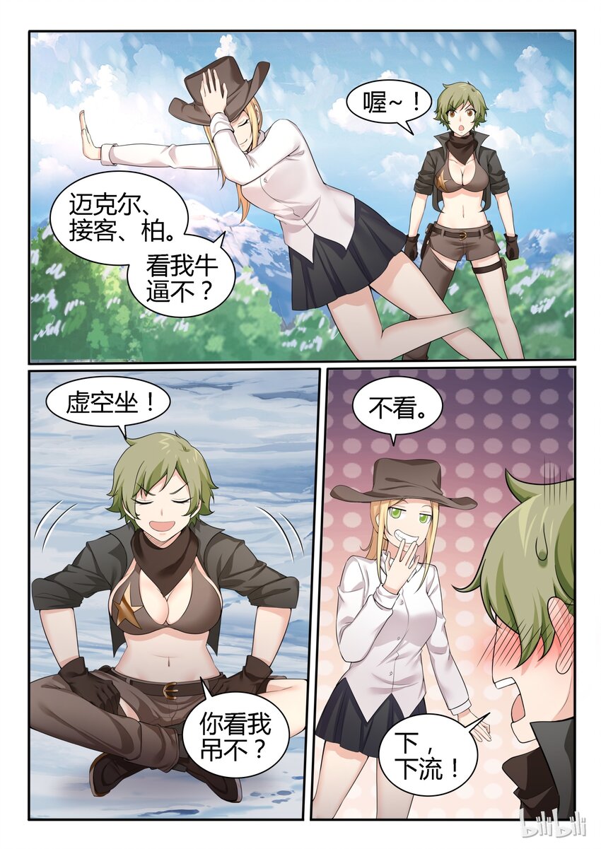 第 6 页