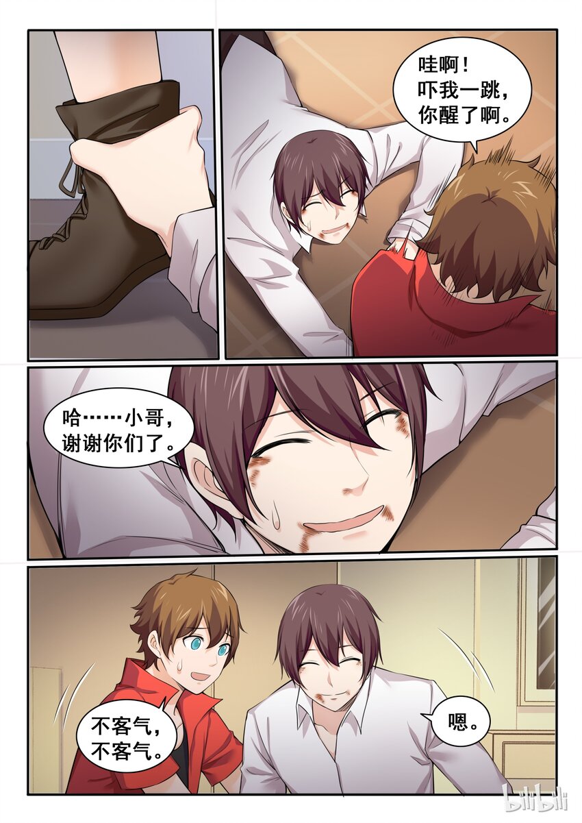 第 11 页