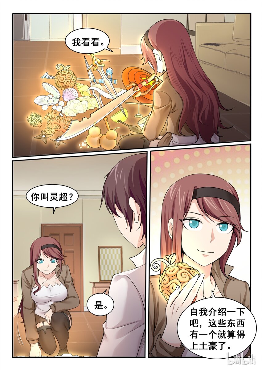 第 14 页