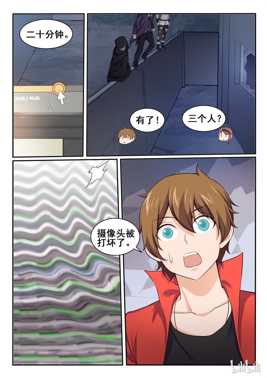 第 10 页
