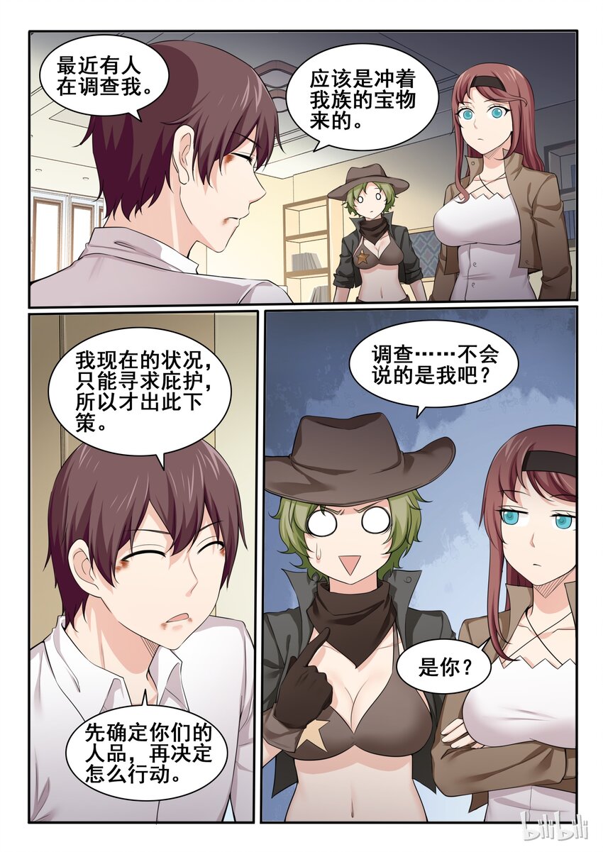 第 6 页