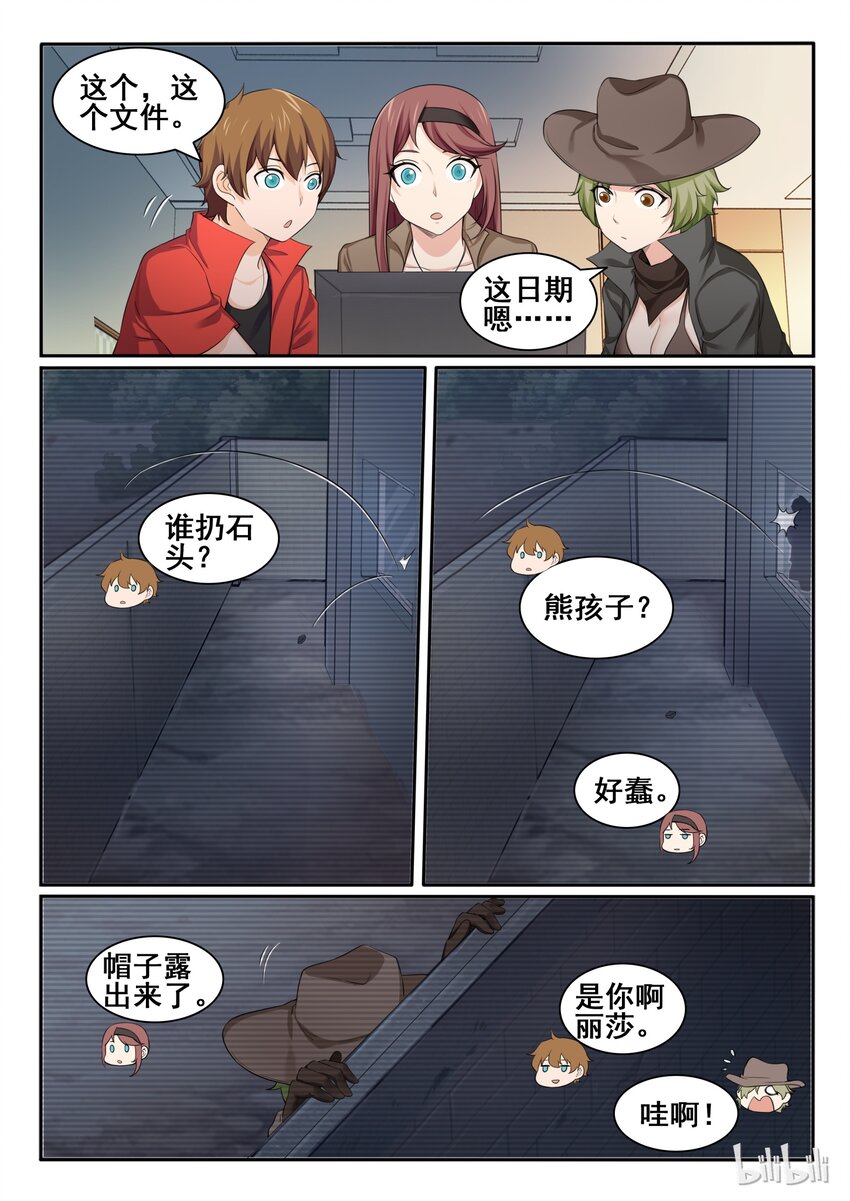 第 8 页