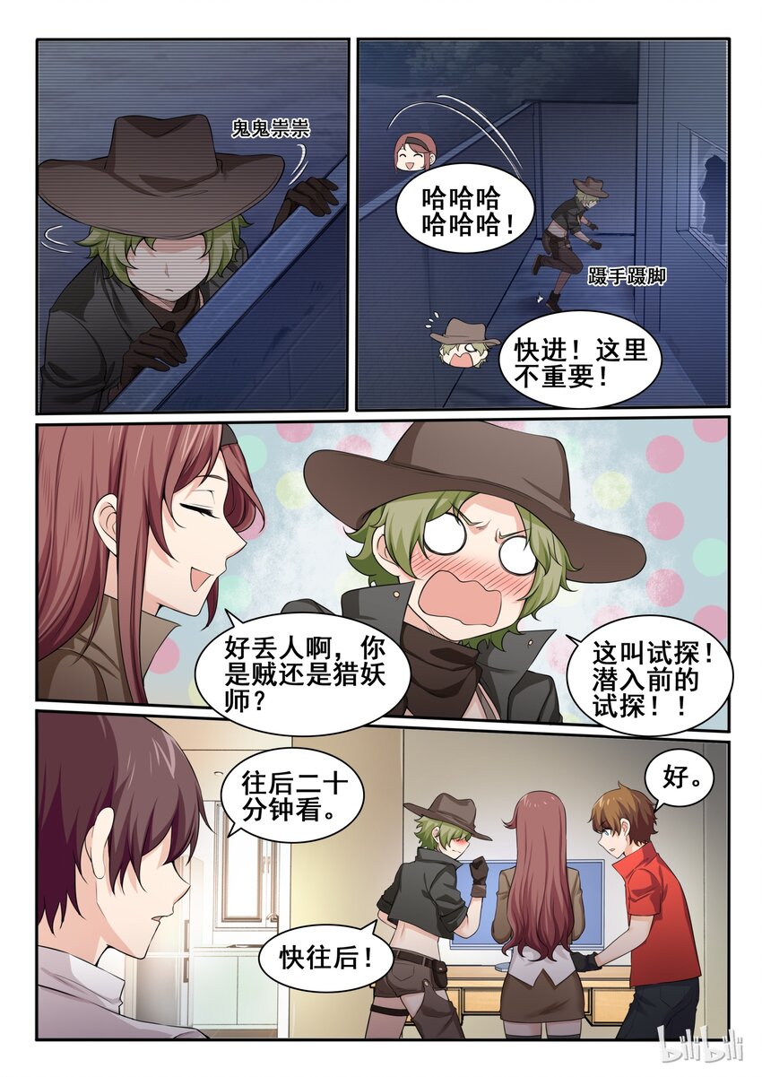 第 9 页
