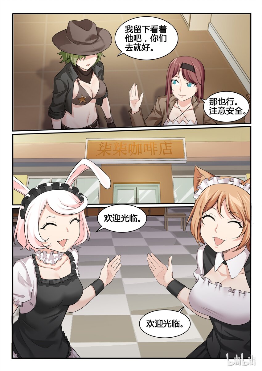 第 10 页