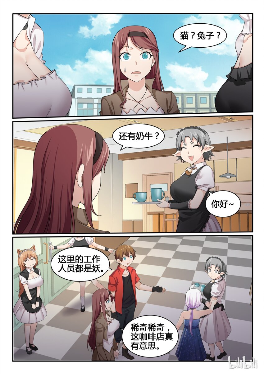 第 11 页