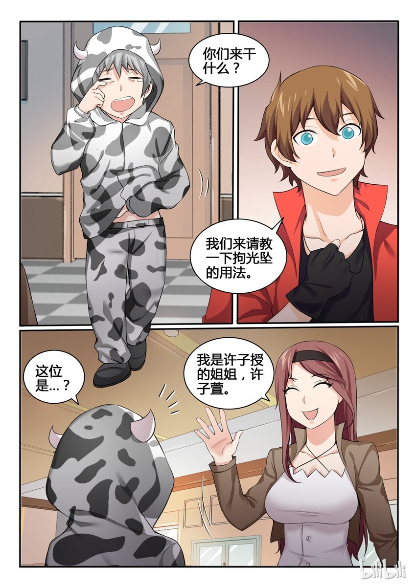 第 12 页
