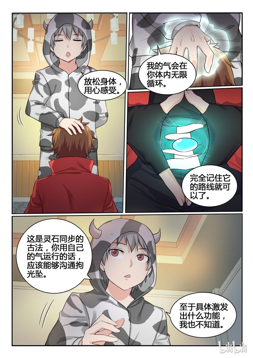 第 15 页