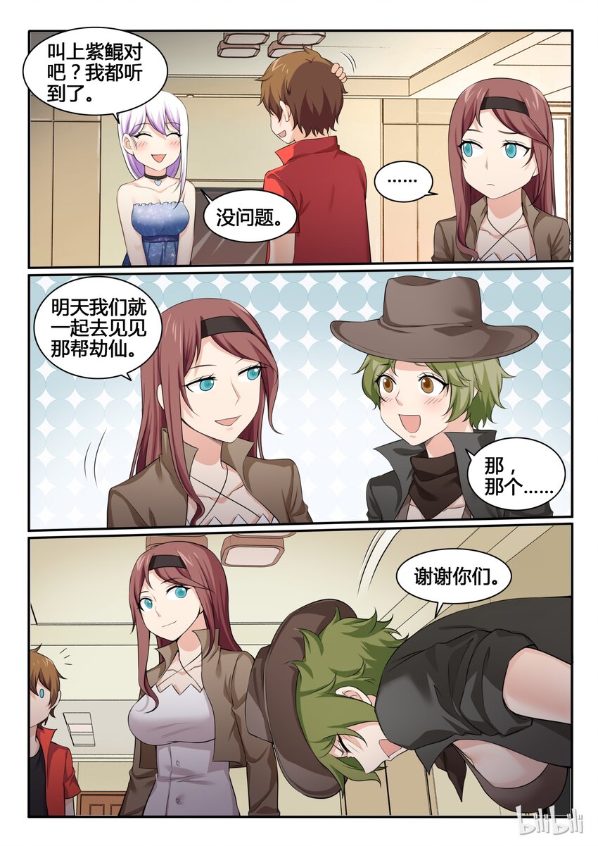第 6 页