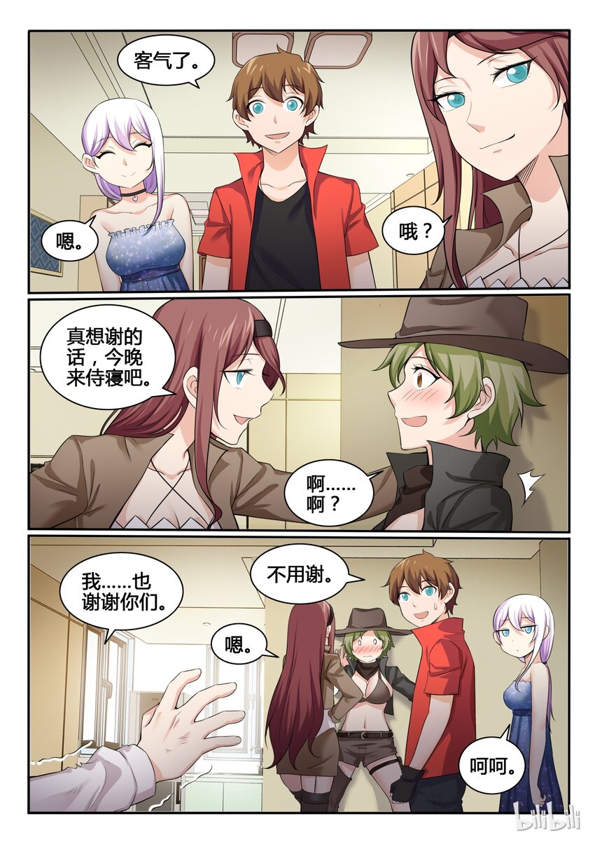 第 7 页