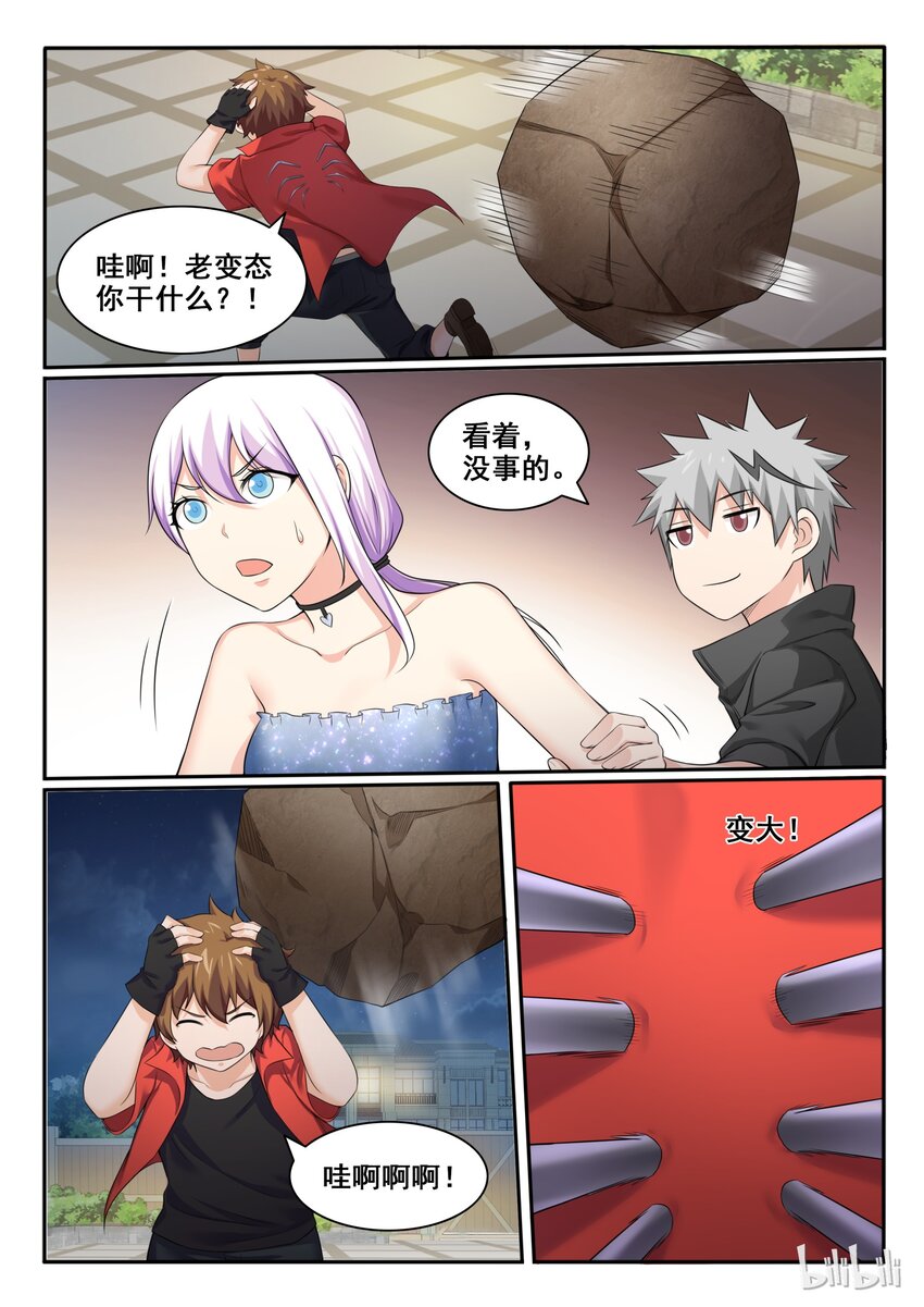 第 11 页