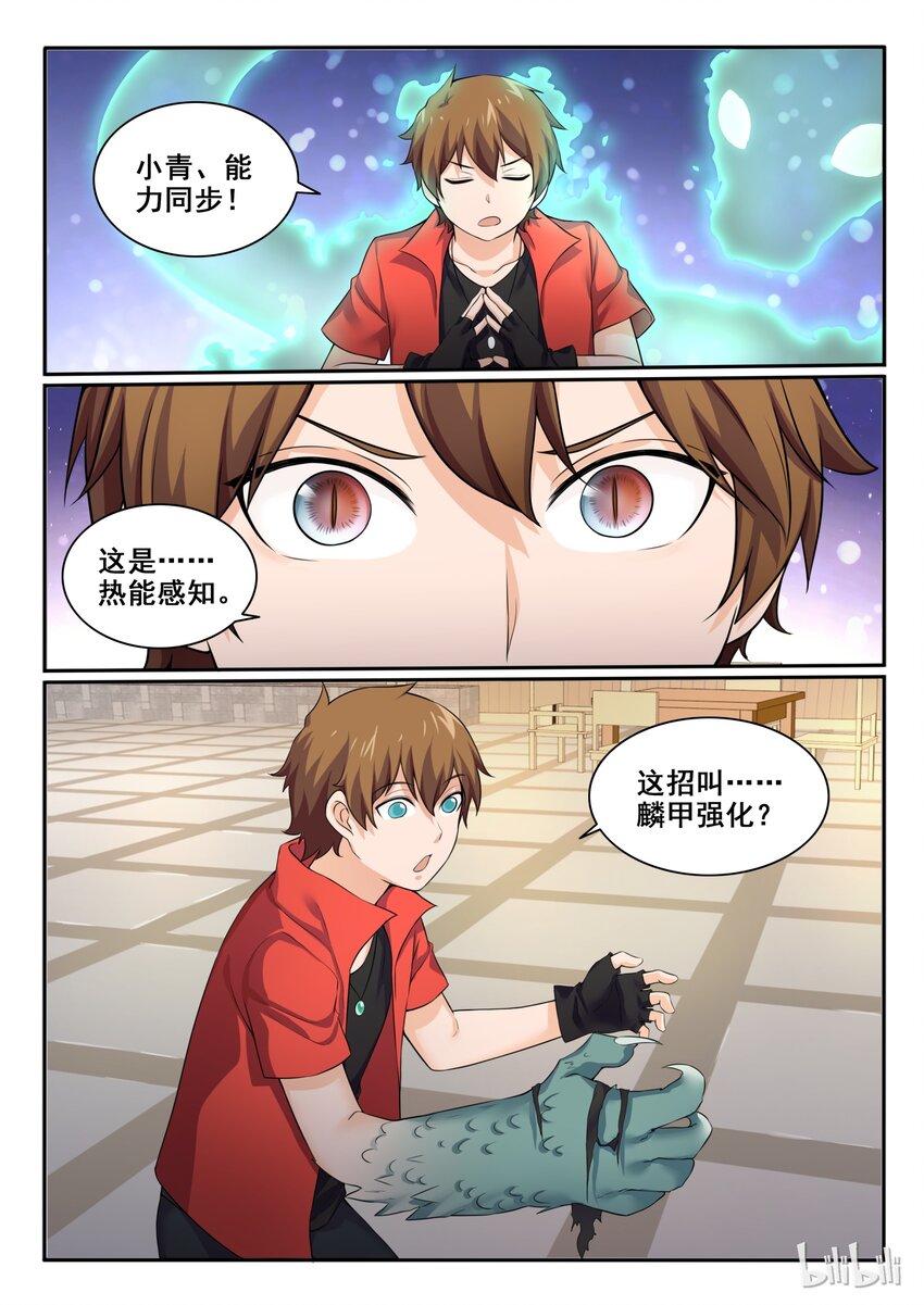 第 15 页
