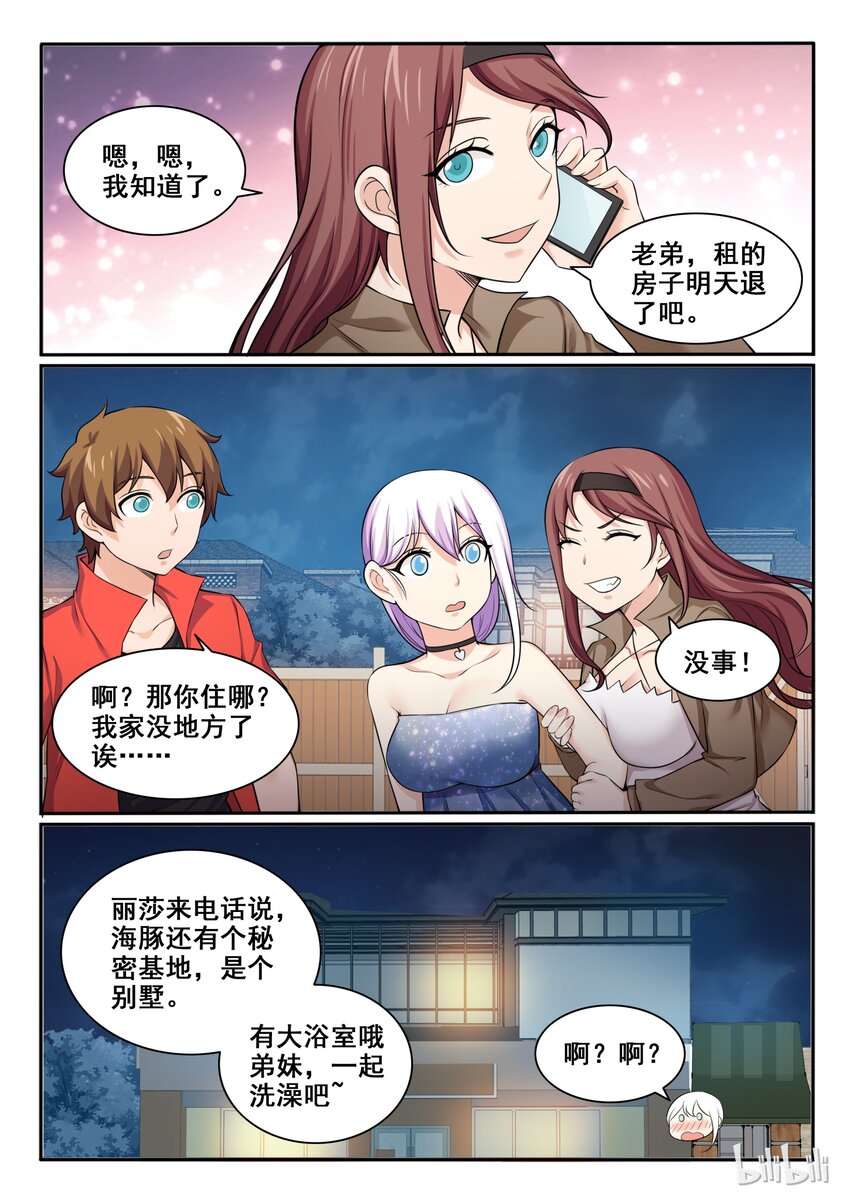 第 14 页