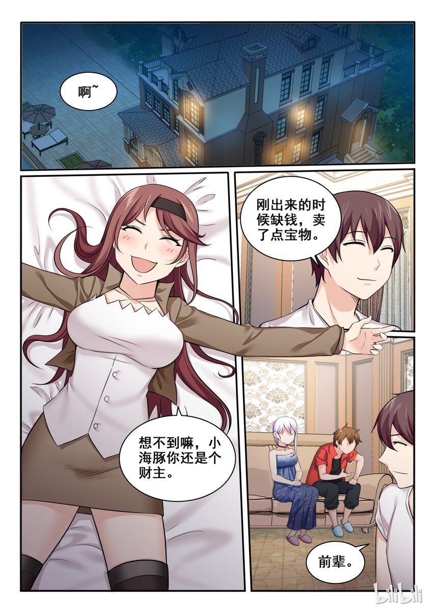 第 15 页