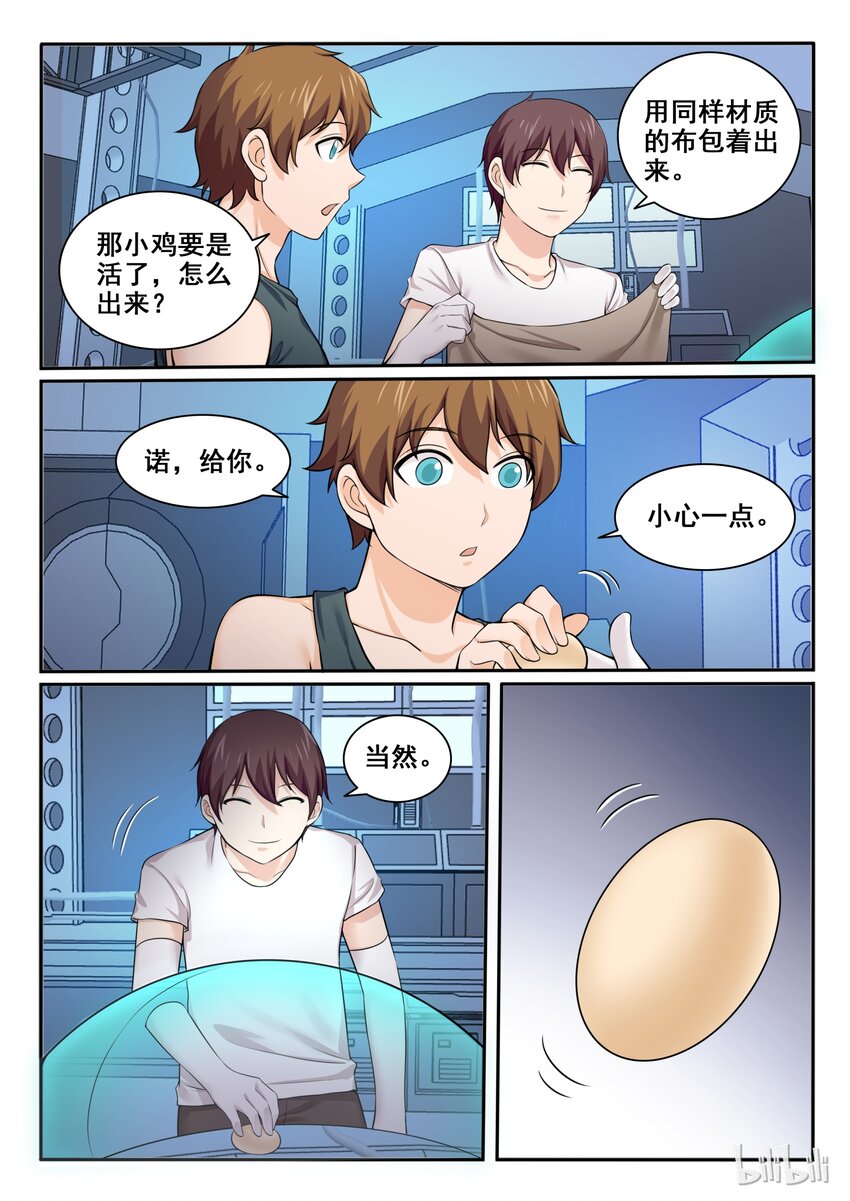 第 9 页