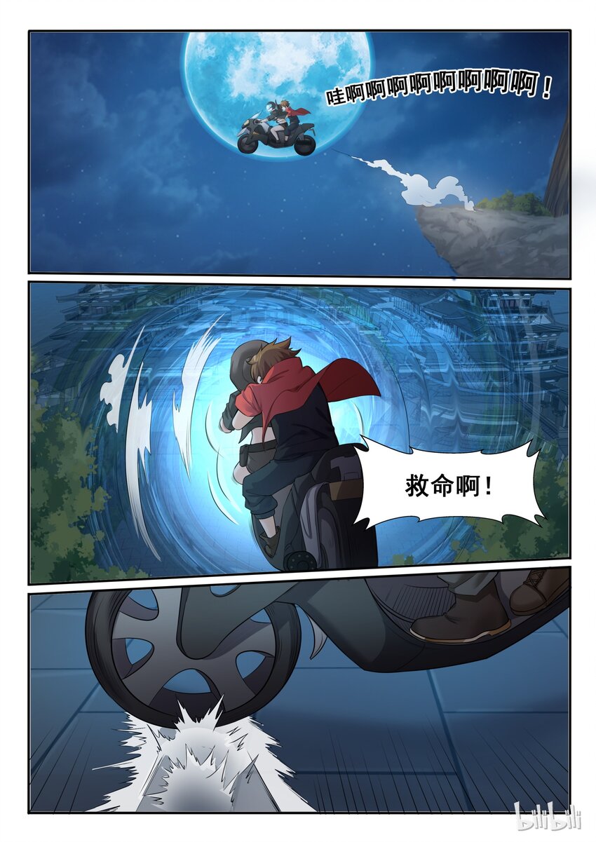 第 14 页