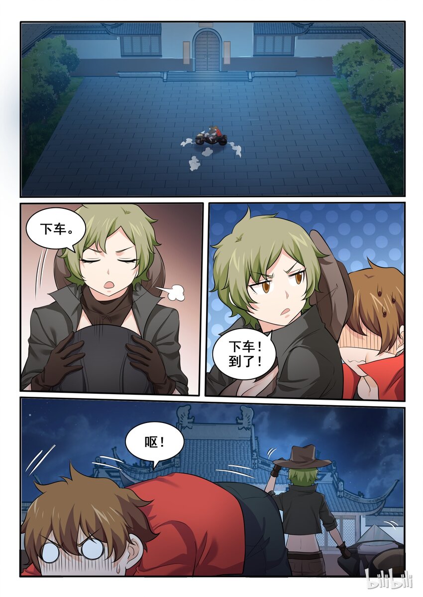 第 15 页