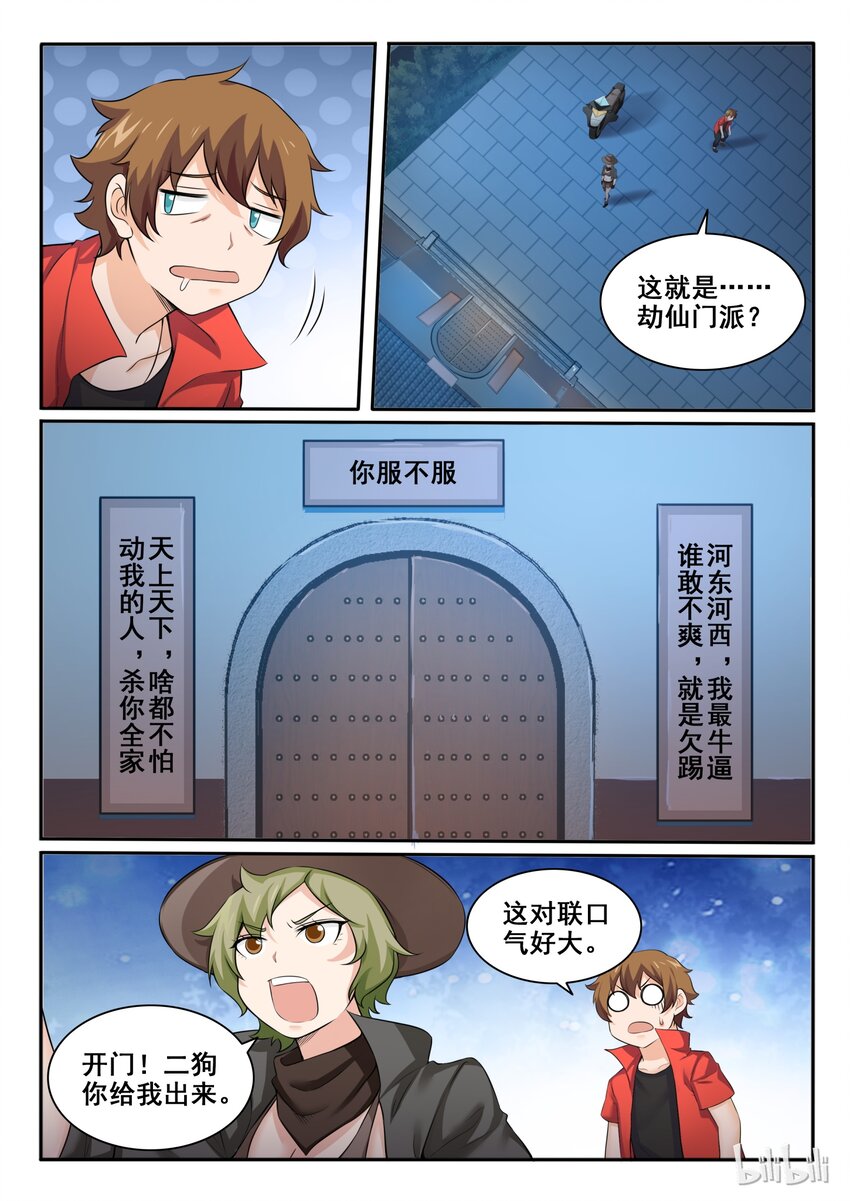 第 16 页