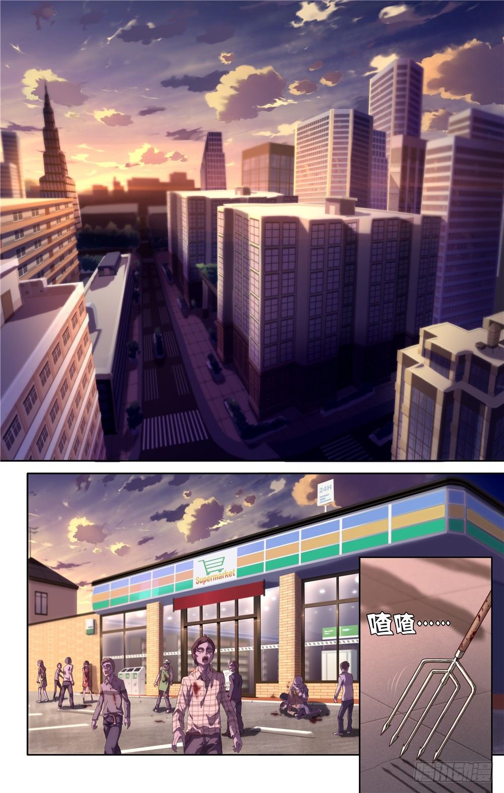 第 2 页