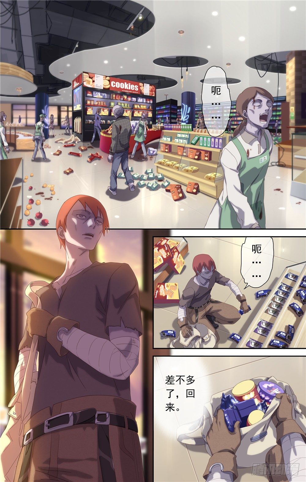 第 4 页