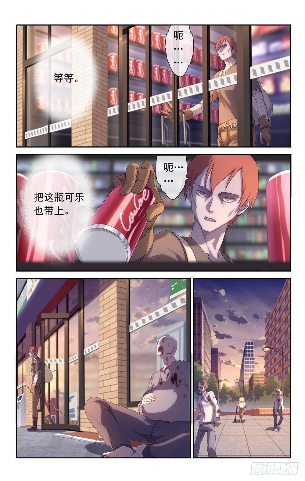 第 5 页