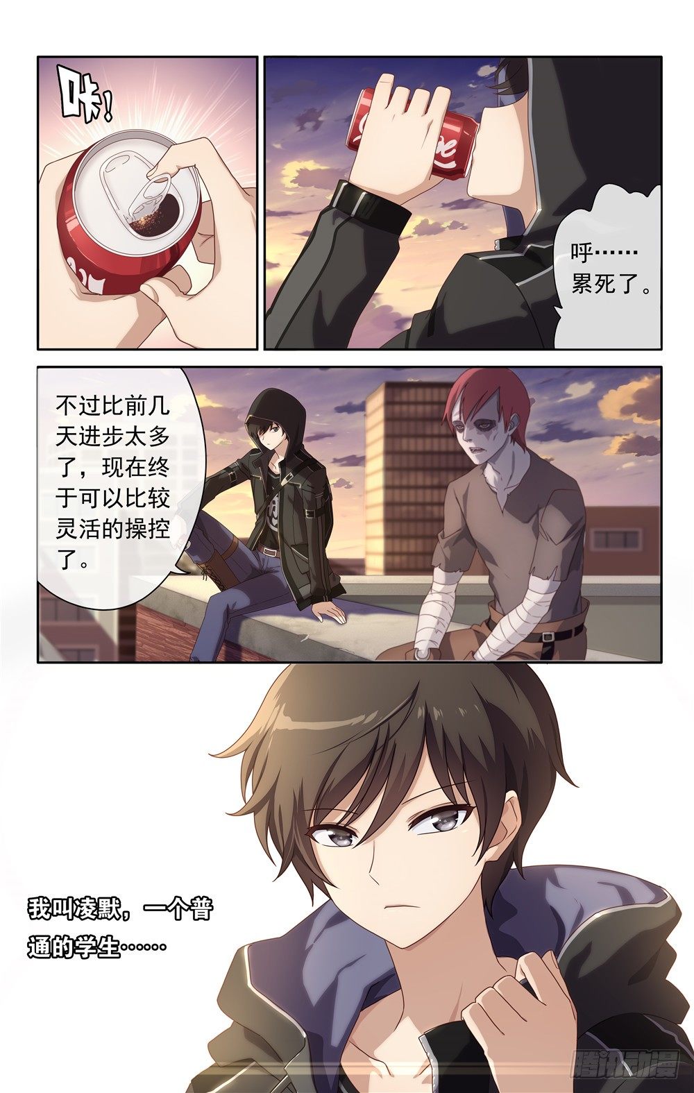 第 6 页