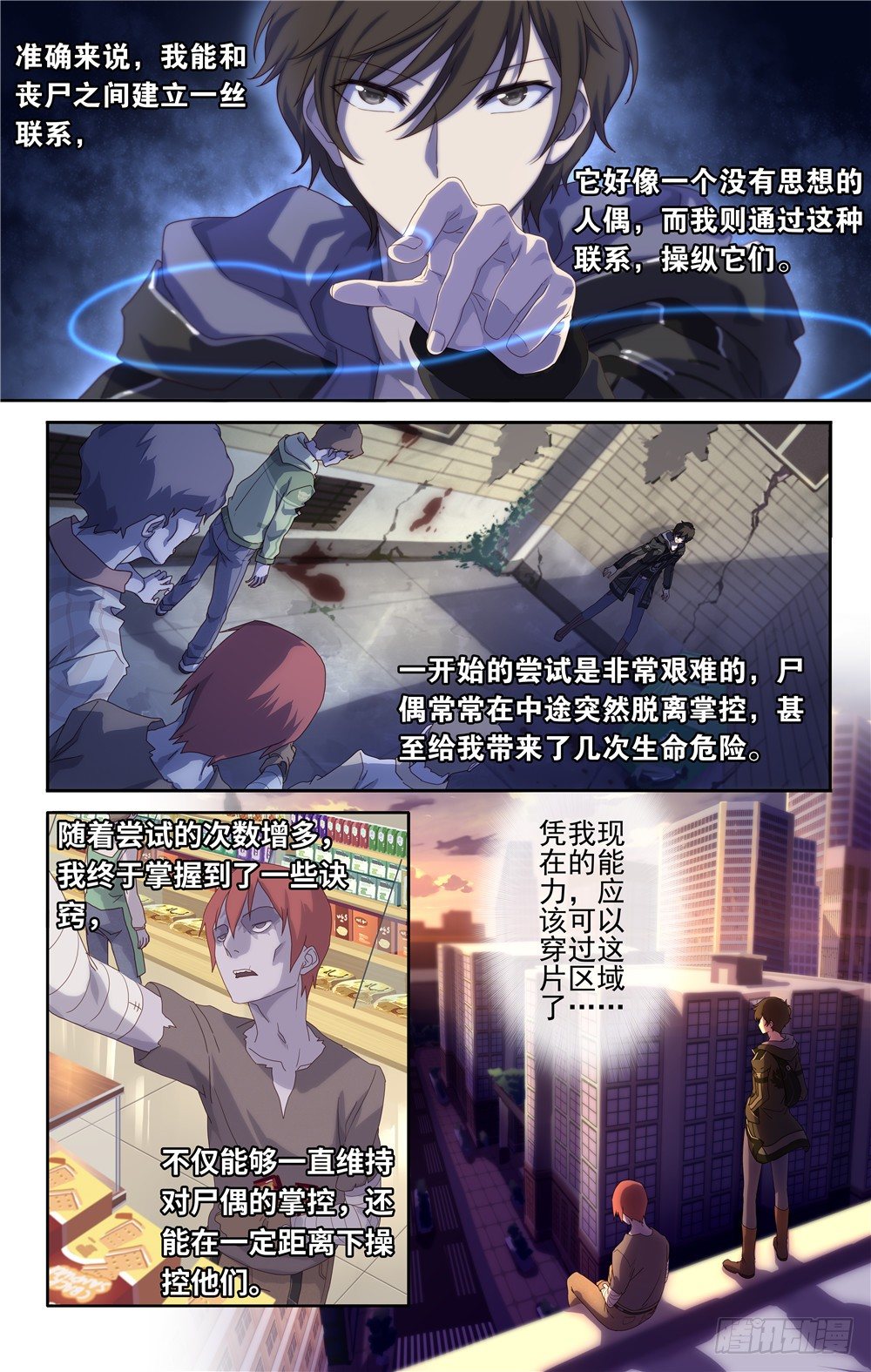 第 8 页