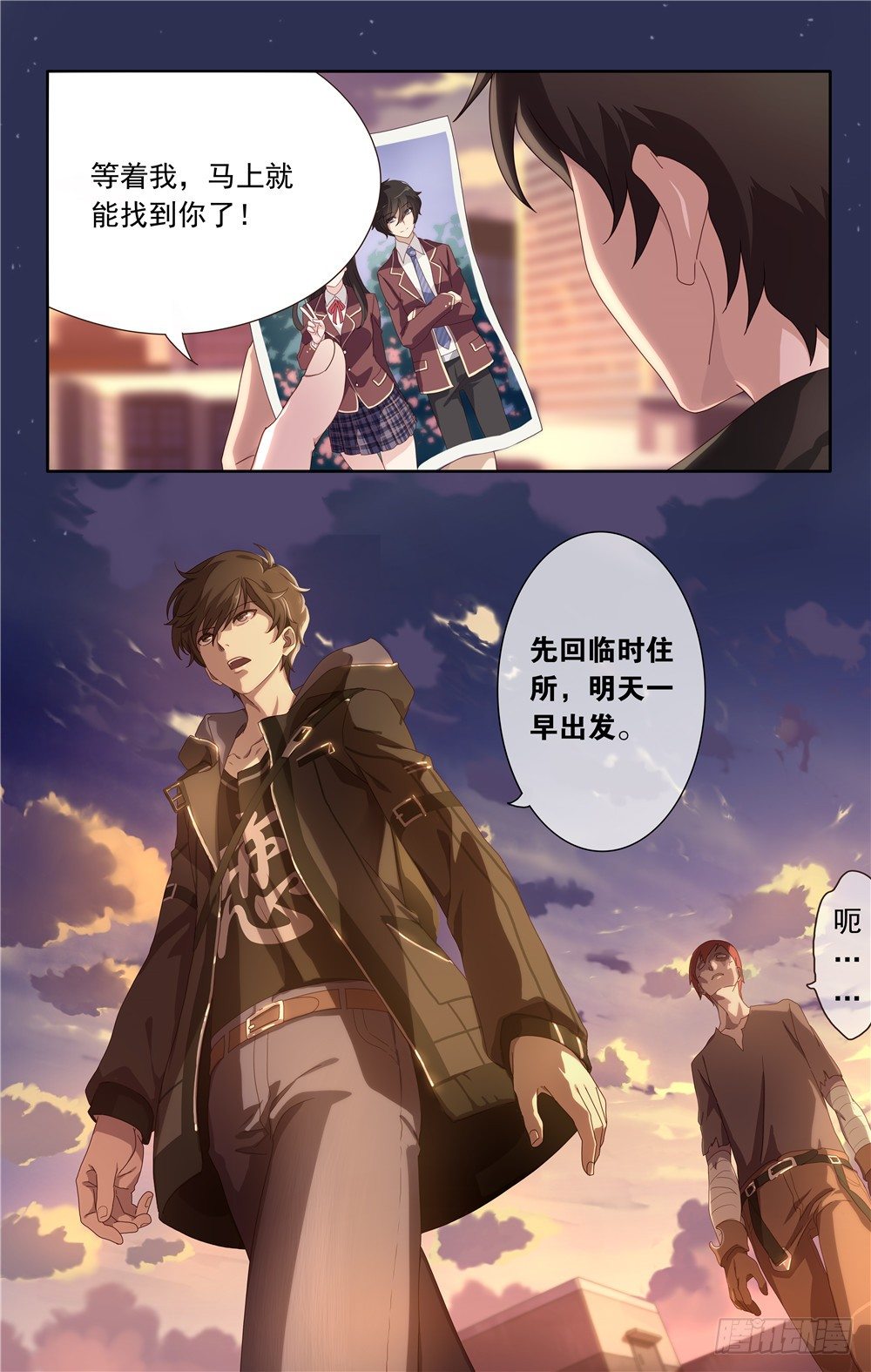 第 9 页