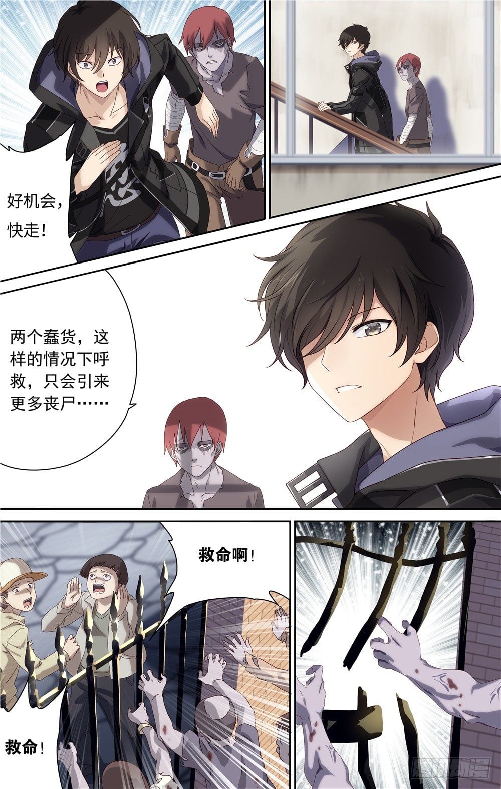 第 10 页