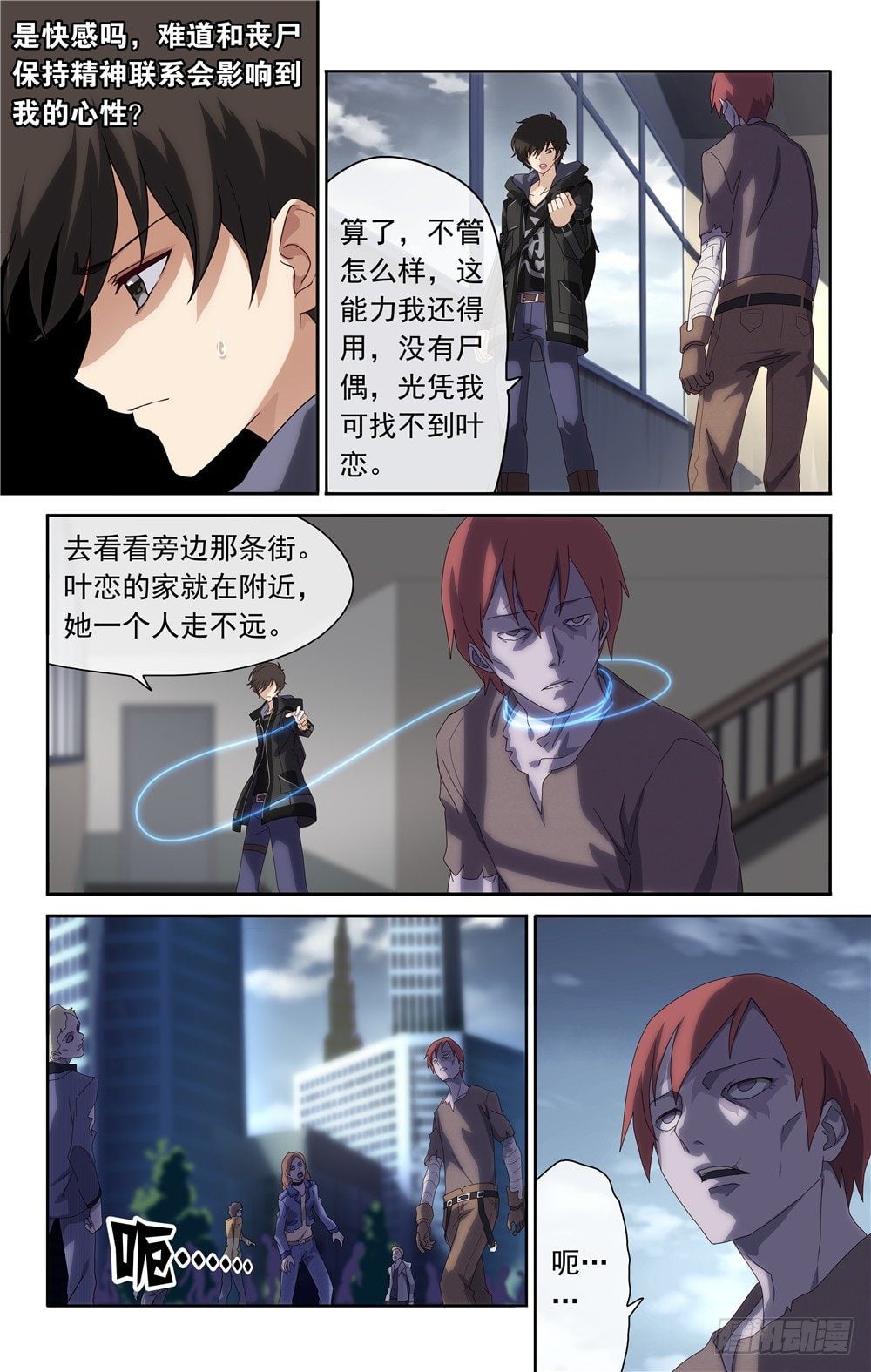 第 12 页