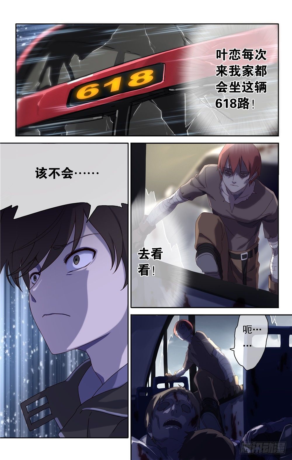 第 14 页