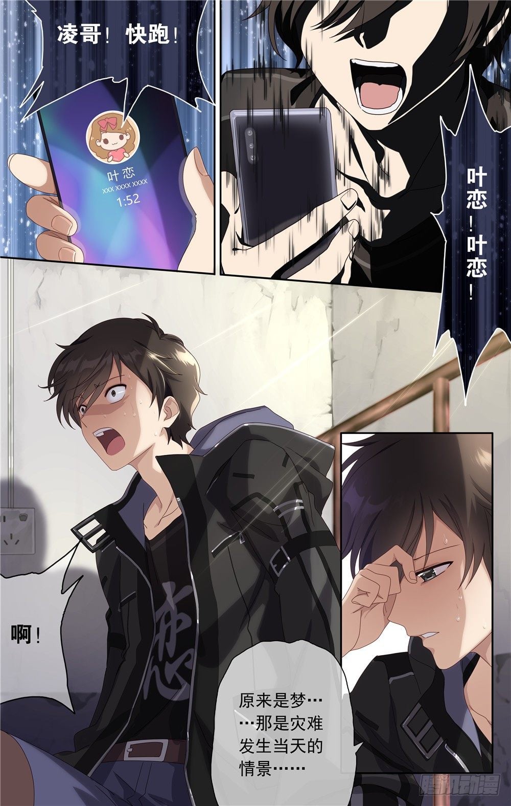 第 5 页