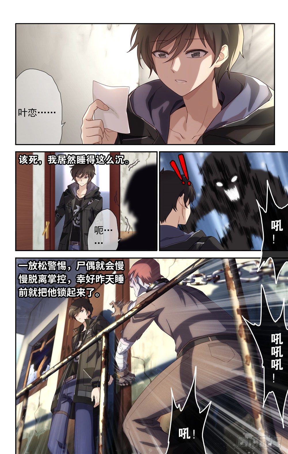 第 6 页