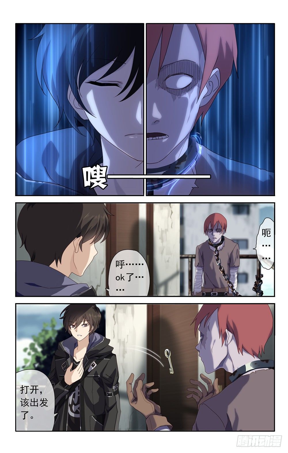 第 7 页