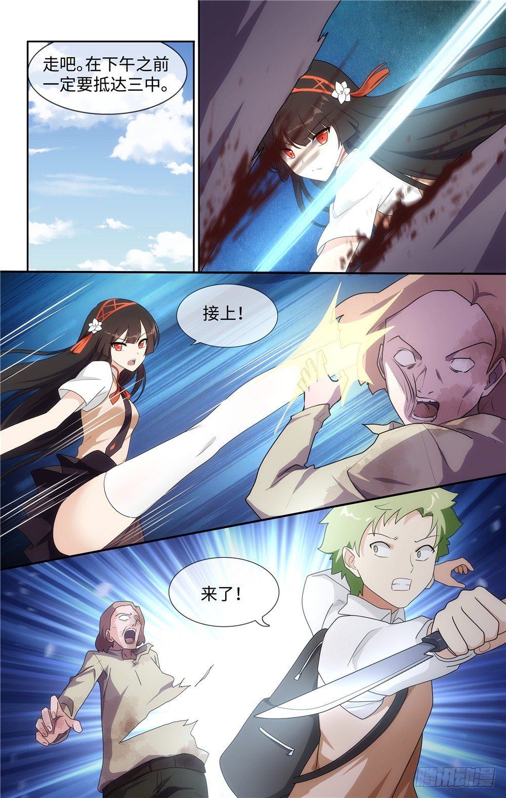 第 10 页
