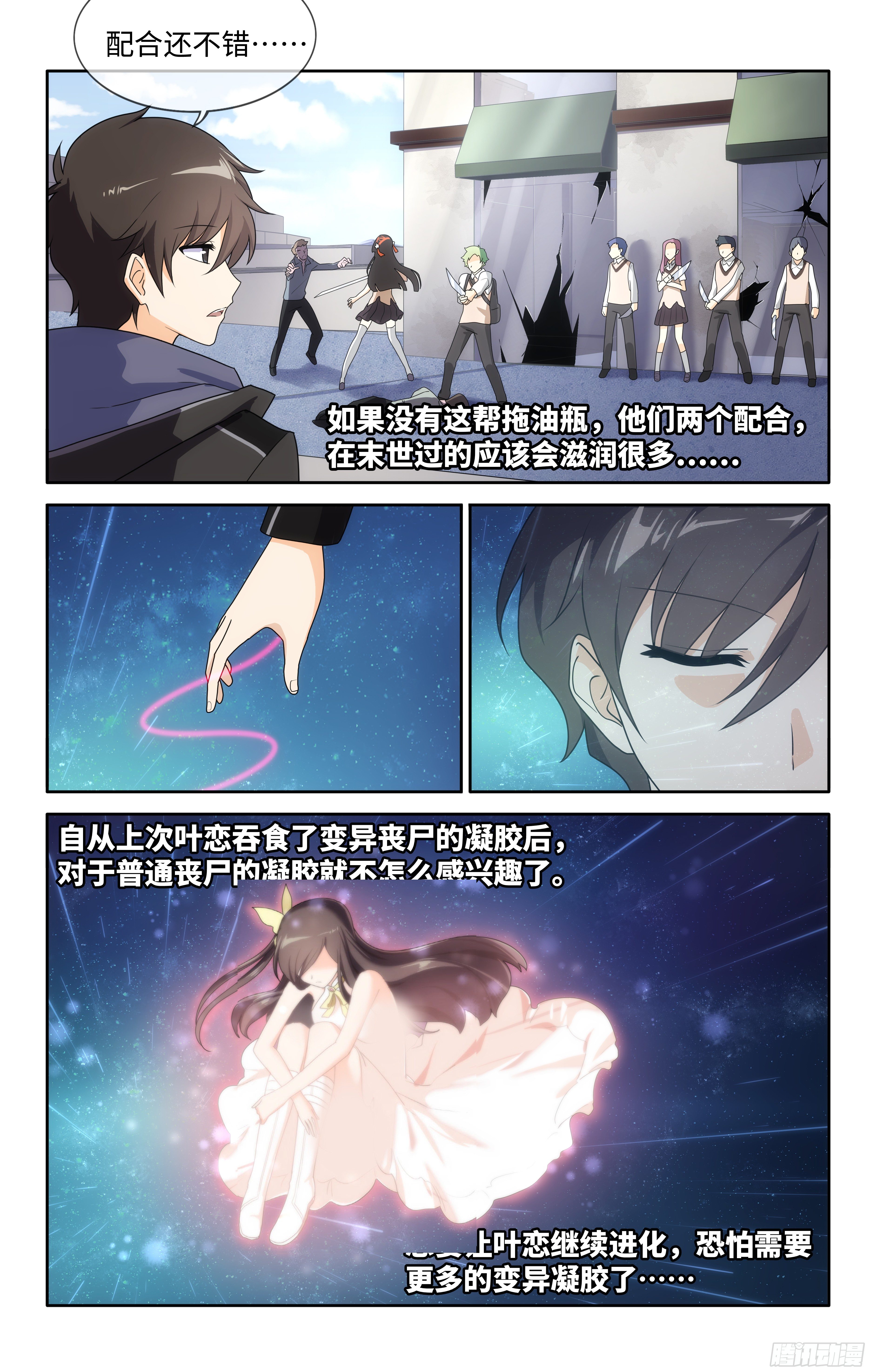 第 11 页