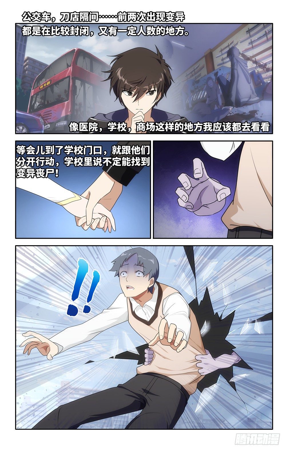 第 12 页
