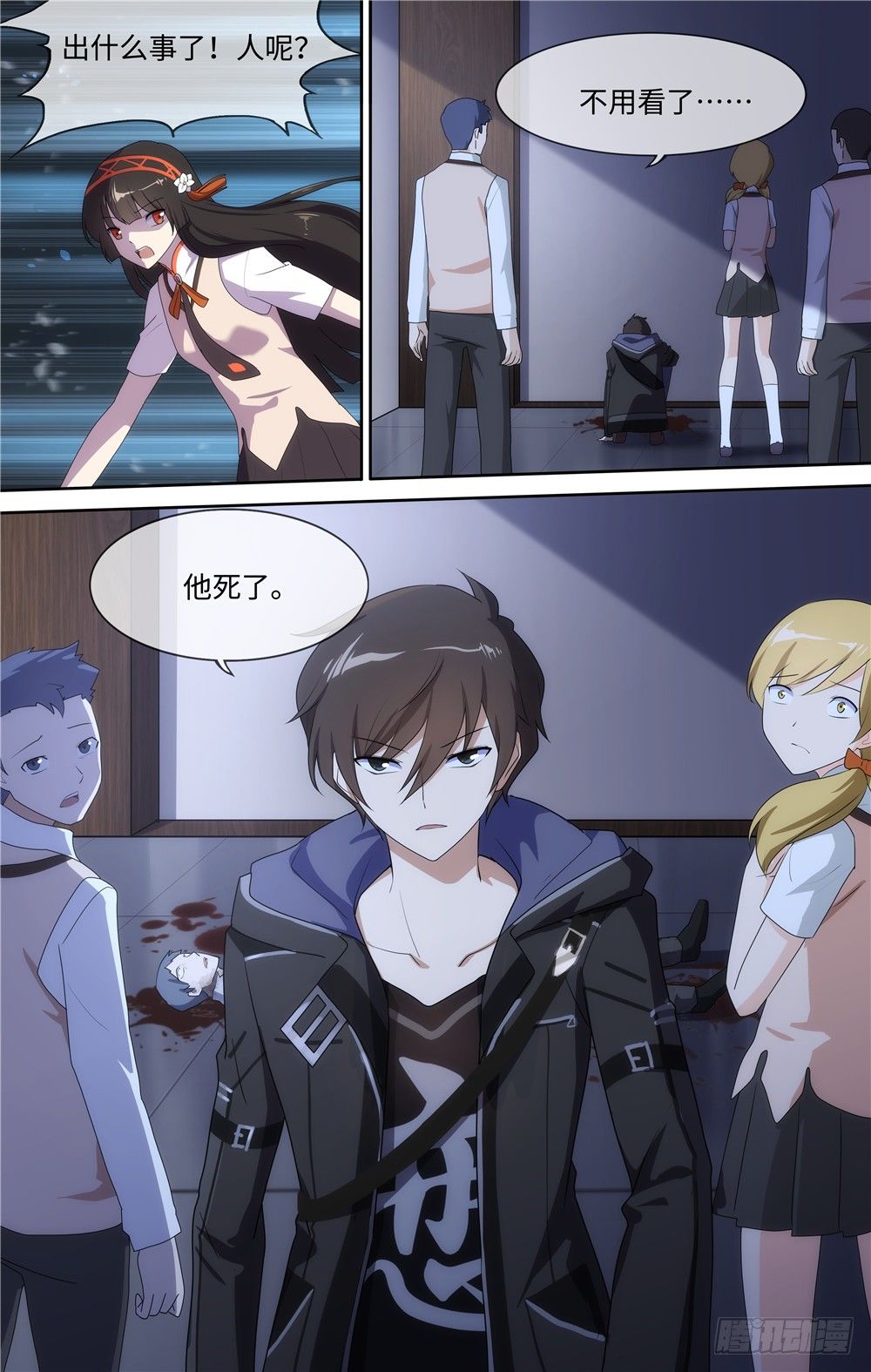 第 15 页