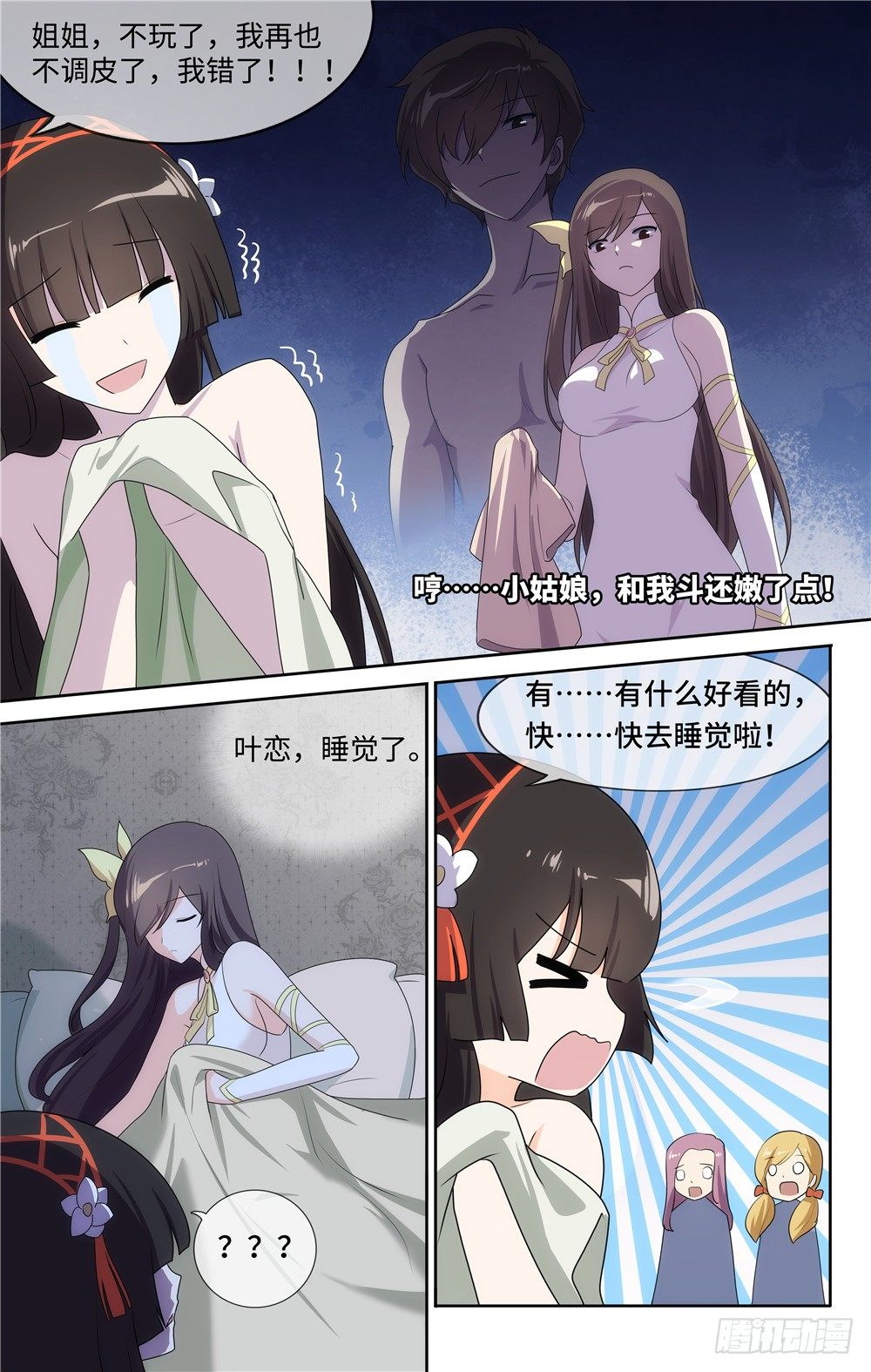 第 5 页