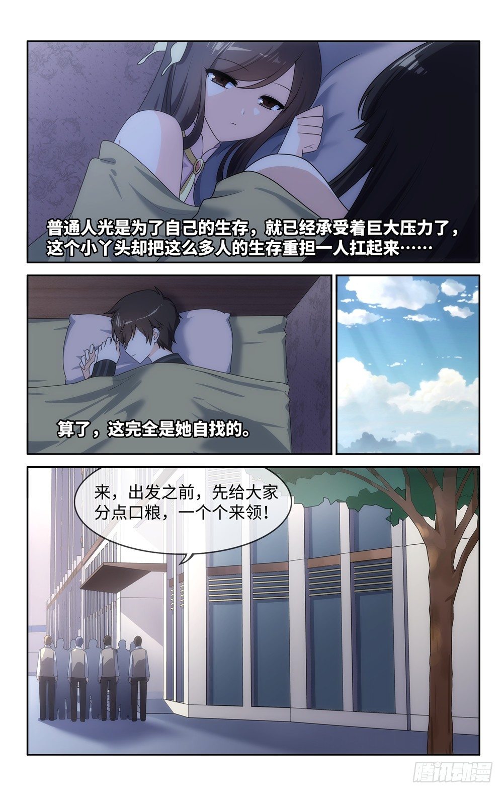 第 7 页